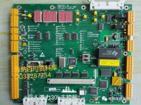 巨人通力电梯经常碰极限停车故障的处理