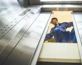 电梯维保工现状报告——工资低，环境差，24小时待命
