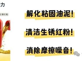 东芝CV330A电梯资料