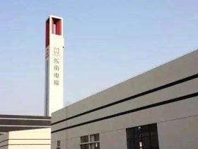 东南电梯2018上半年营收2.52亿元 净利171.76万元