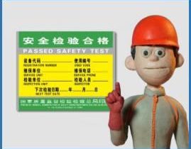 万一被困电梯里怎么办？每个人都该知道的电梯常识！