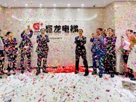 电梯大事件：巨龙电梯开张大吉！