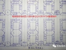 默纳克3000手绘图纸（带K1 K2接触器）