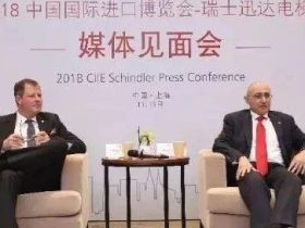 迅达电梯巨资投入中国：全球市场开始从中国受益