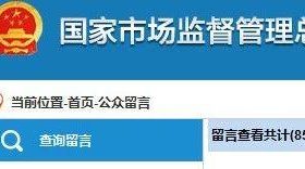 总局官网澄清：电梯安装、改造作业，可以不持证！