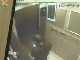 泉州：男子被困电梯一个多小时，排查发现一只老鼠卡在了粘紧轮上