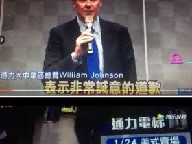 “电梯维保记录造假频发”到底是谁的过错？