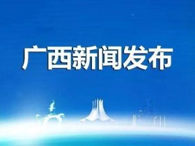 被困电梯，维保人员需1小时内赶到！广西将实施电梯安全条例