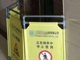 甘肃庆阳小区电梯故障致幼童坠亡 区市场监管局介入调查