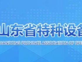 默纳克故障代码快速查询