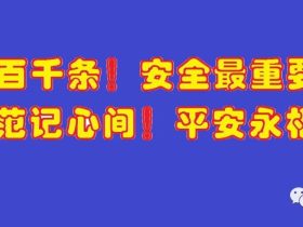 不检查不知道！一检查不只是吓一跳