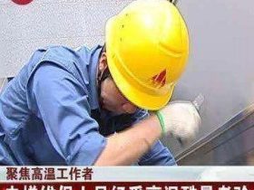 别去撩“电梯圈”的男人，你真的撩不动!