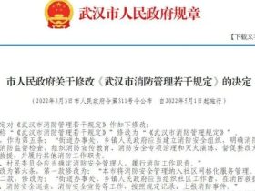 重磅新规！5月1日起，鼓励安装设施禁止电动自行车进电梯！