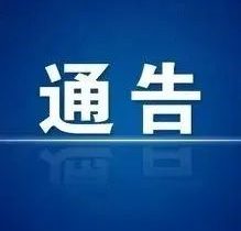 北京：21年全市特种设备安全状况公布，电梯投诉超9成