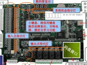 默纳克3000+主板及各类端口定义