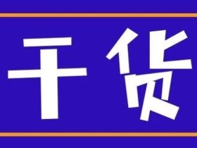 默纳克E36、E37、E41、E53故障详解