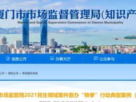 无证安装电梯：拆了重装、罚没47.6万元；无证维保电梯，立即停止、罚款3.8万元