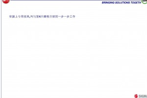 航天万源无齿永磁同步主机YTW260-G2F大轴承更换流程图解-图片4