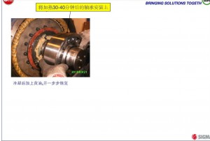 航天万源无齿永磁同步主机YTW260-G2F大轴承更换流程图解-图片7