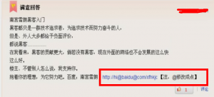 分享13种百度知道留链接的方法穿插灵活使用