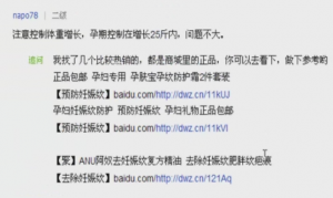 分享13种百度知道留链接的方法穿插灵活使用