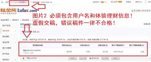 平安旗下陆金所推荐，每人可获得230元，真实可靠