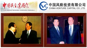 歌拉瑞电梯进入临沂_临沂电梯销售-图片1