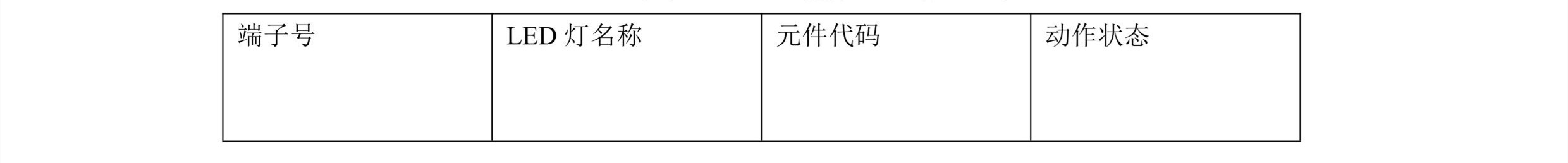 宁波宏大电梯(s90/EAM)系列电梯调试资料-图片2