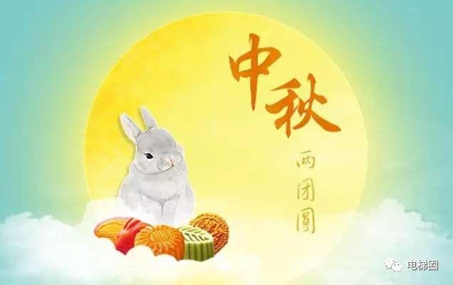 【电梯圈】祝您中秋快乐