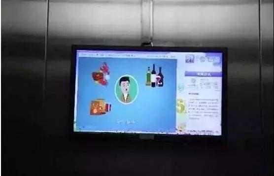 致物业：电梯日常巡检操作流程