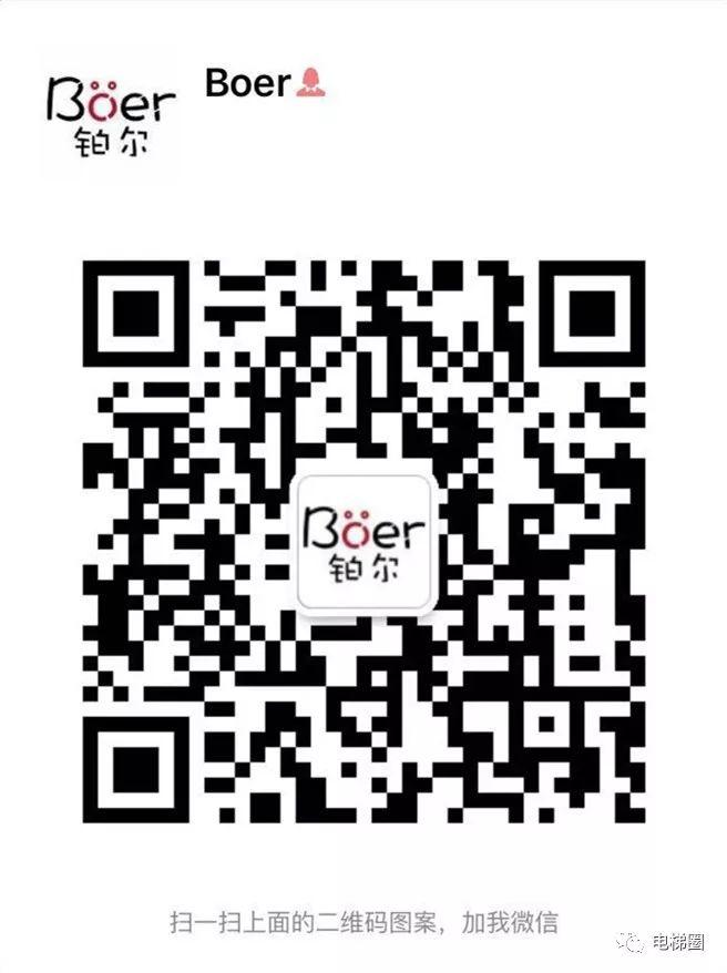 德国铂尔智能锁来电梯圈招商啦！