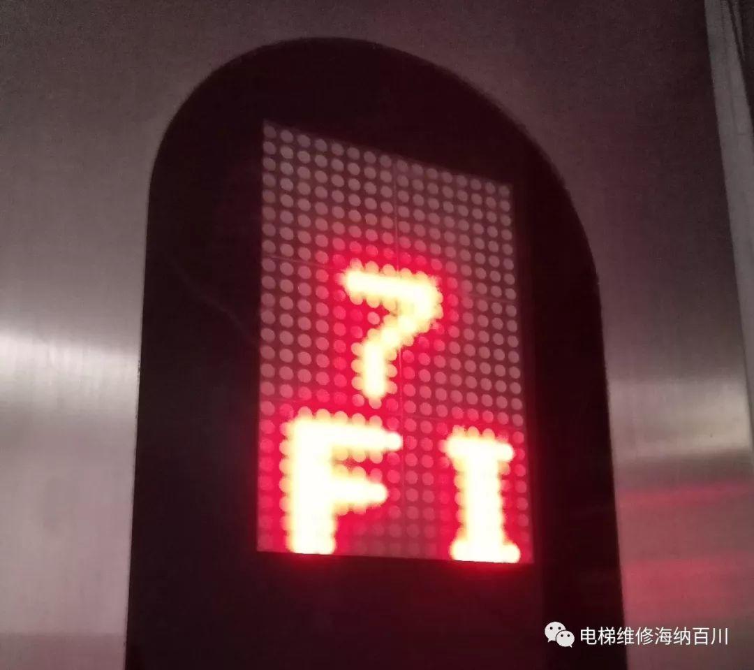 巨人通力GPS-30K内显异常 巨人通力GPS-30K内显异常-图片1