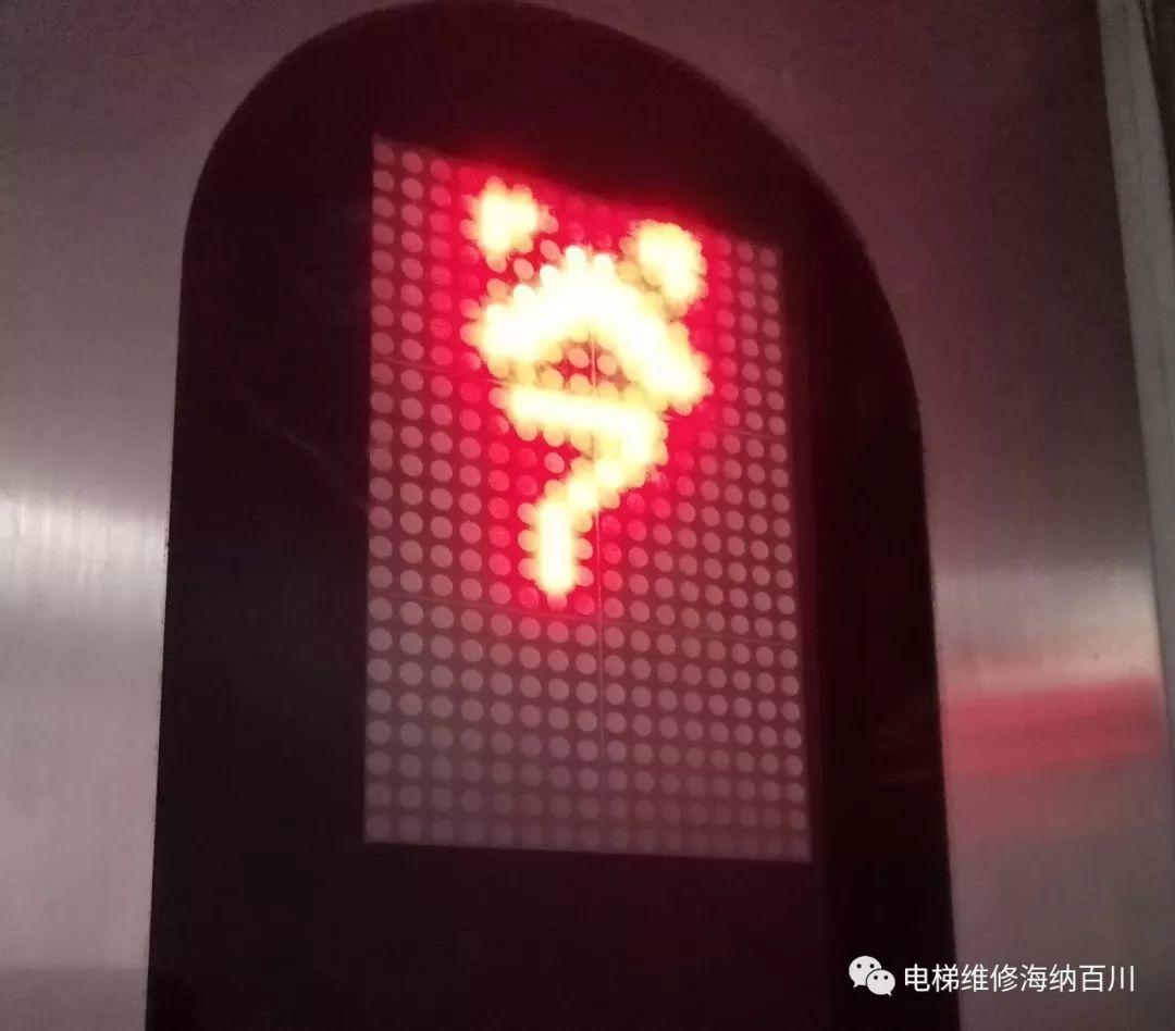 巨人通力GPS-30K内显异常 巨人通力GPS-30K内显异常-图片3