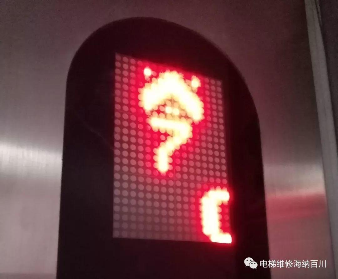 巨人通力GPS-30K内显异常 巨人通力GPS-30K内显异常-图片2