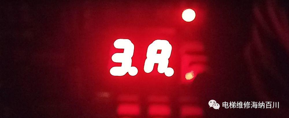 图文详解6—东芝CV180查故障、清故障-图片6
