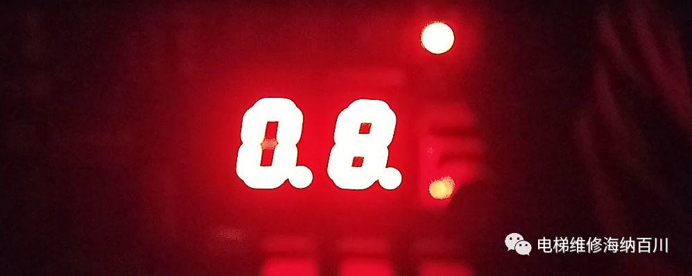 图文详解6—东芝CV180查故障、清故障-图片5