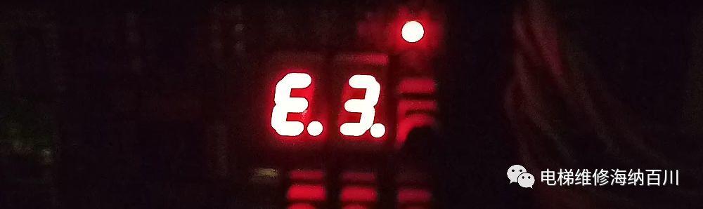 图文详解6—东芝CV180查故障、清故障-图片16