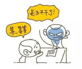 电梯人： 靠，劳资不干了！