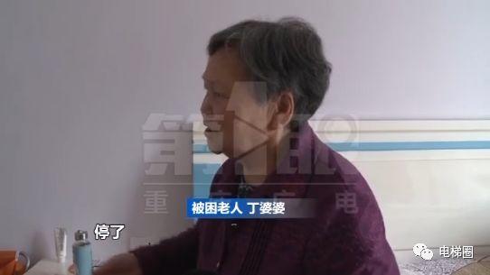 痛心!武汉一小区今晨发生电梯骤停,施救时一女住户坠落身亡 痛心!武汉一小区今晨发生电梯骤停,施救时一女住户坠落身亡-图片3