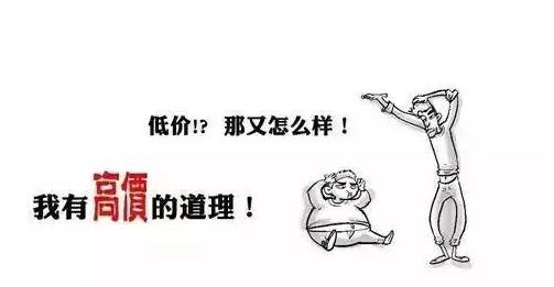 电梯行业最新自杀性营销,害人害己!不倒闭才怪! 电梯行业最新自杀性营销,害人害己!不倒闭才怪!