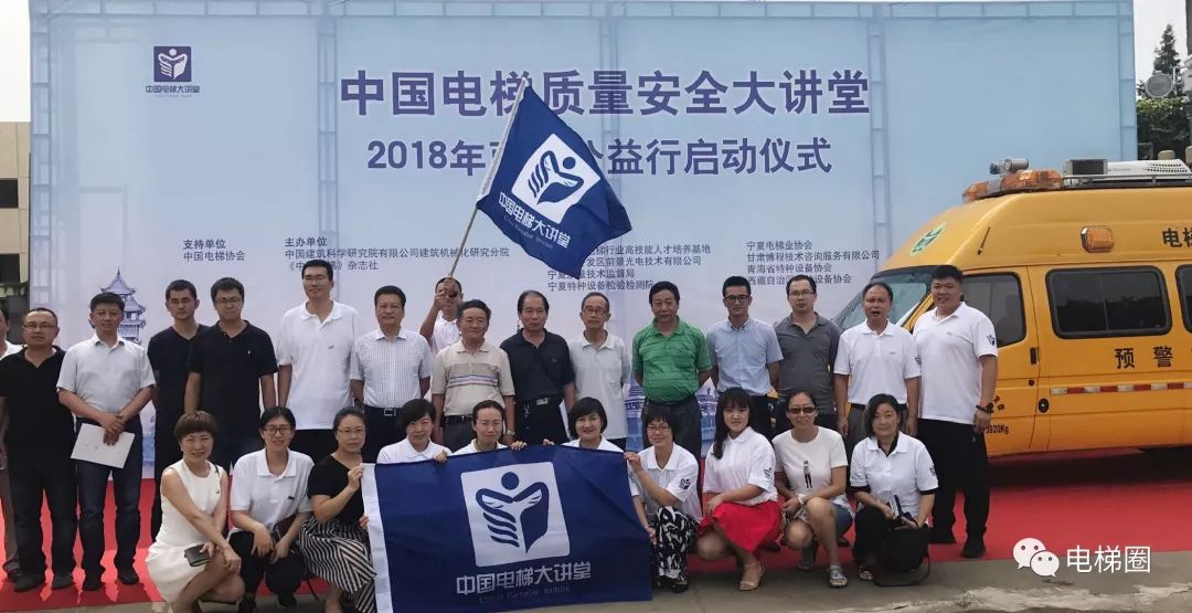 李守林：未来电梯安装维保人员需求缺口将更大