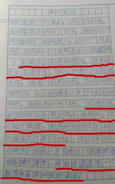上海电梯工救人路上被车碾压致死—呼吁修改“困人超三十分钟罚款”规定-图片4
