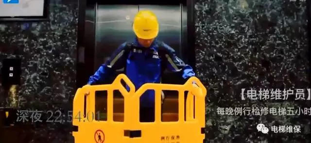 上海电梯工救人路上被车碾压致死—呼吁修改“困人超三十分钟罚款”规定
