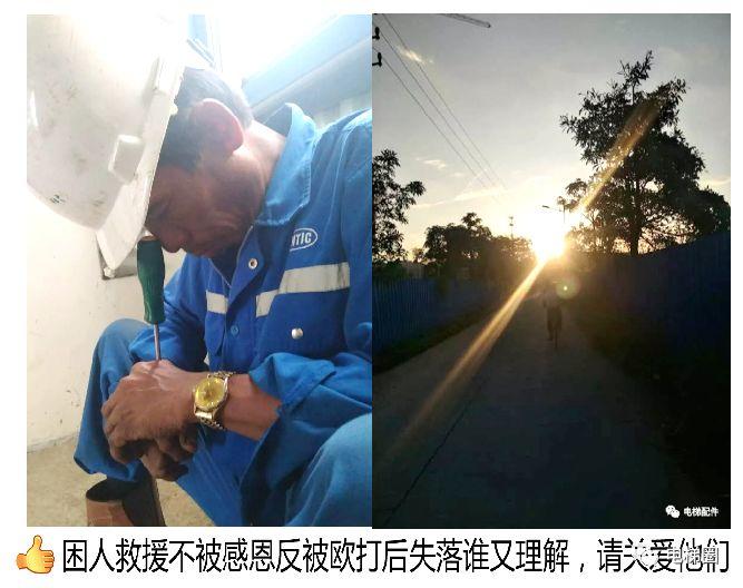 【心疼】14张图带你走进电梯人的世界