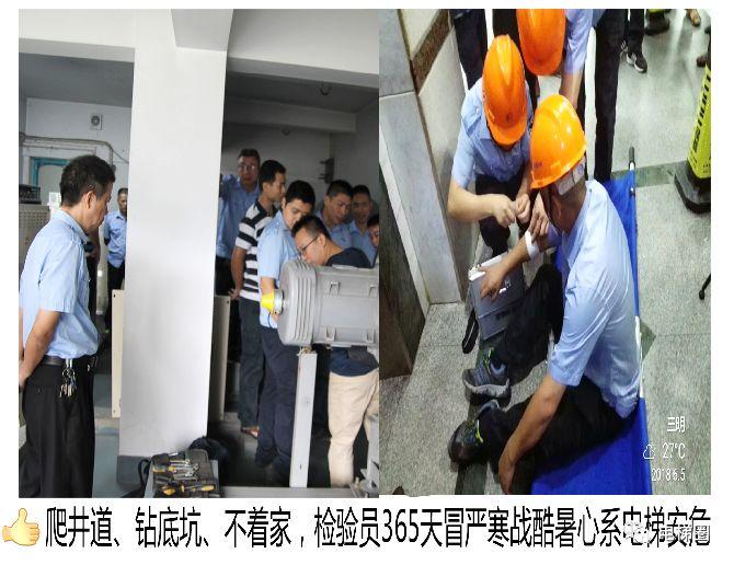 【心疼】14张图带你走进电梯人的世界-图片1