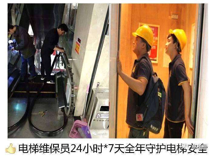 【心疼】14张图带你走进电梯人的世界-图片2