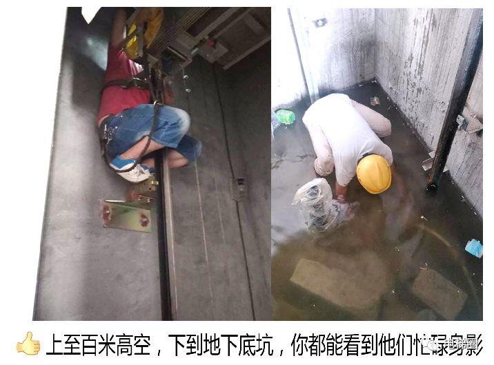 【心疼】14张图带你走进电梯人的世界-图片5