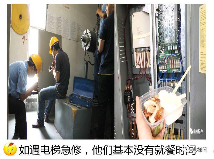 【心疼】14张图带你走进电梯人的世界-图片3