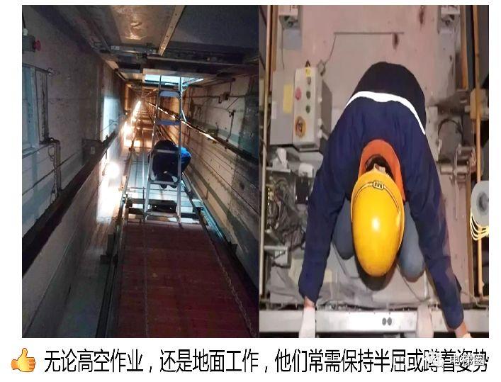 【心疼】14张图带你走进电梯人的世界-图片8