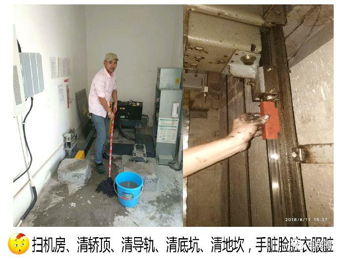 【心疼】14张图带你走进电梯人的世界-图片6